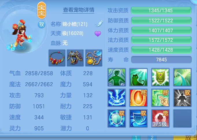 ScreenShot_2026-10-14_145434_473.png