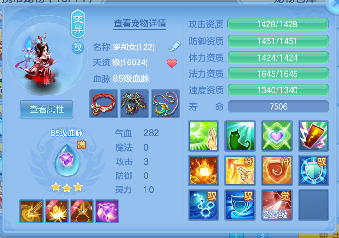 ScreenShot_2026-10-14_145501_672.png