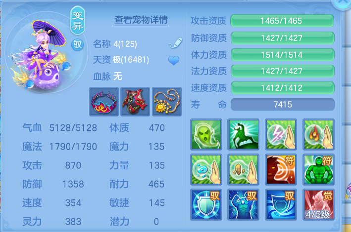 ScreenShot_2026-10-14_145439_214.png