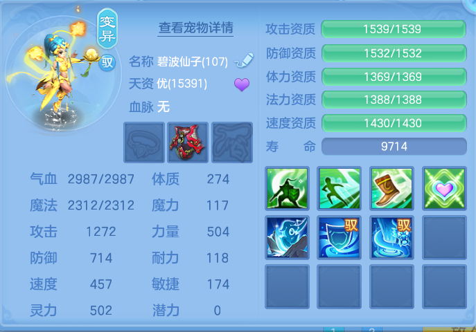 ScreenShot_2026-10-14_145448_742.png