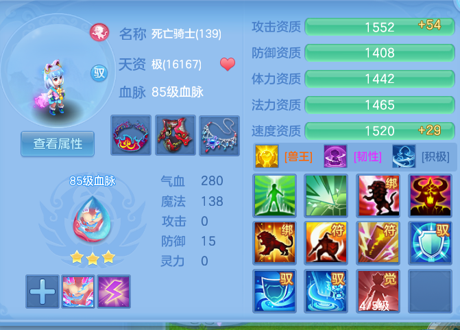 ScreenShot_2026-10-14_145555_303.png