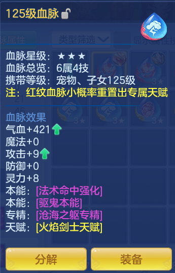 ScreenShot_2026-10-14_145612_474.png