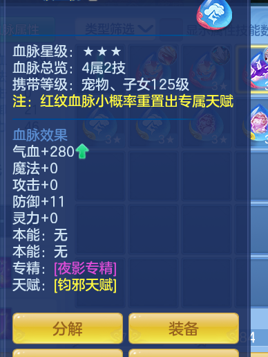 ScreenShot_2026-10-14_145619_607.png