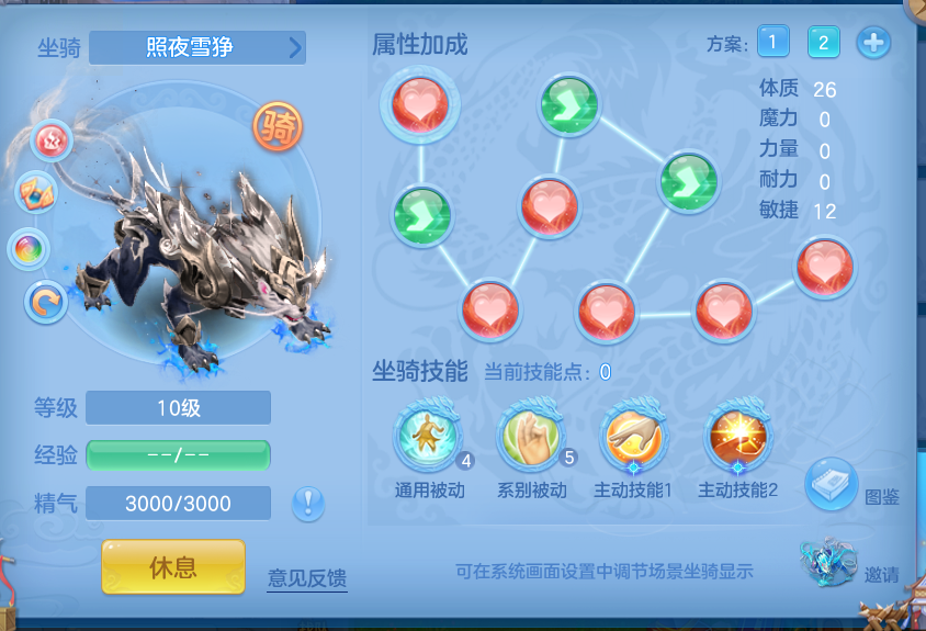 ScreenShot_2026-10-14_145630_742.png