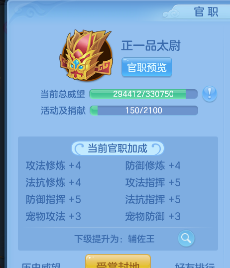 ScreenShot_2026-10-14_145636_961.png