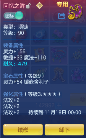 企业微信截图_17919509676098.png