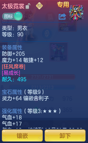 企业微信截图_17919509618370.png