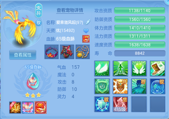 企业微信截图_17919510593467.png
