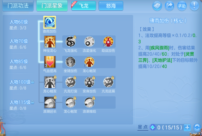 企业微信截图_17919514404319.png