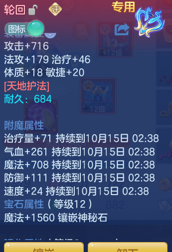 企业微信截图_17919749222449.png
