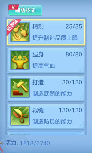 企业微信截图_17919751046227.png