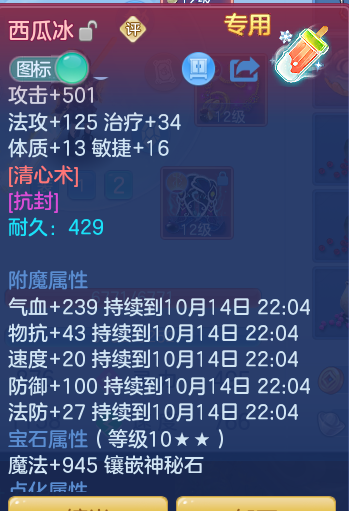 企业微信截图_17919788946559.png