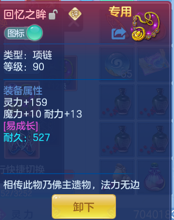 企业微信截图_17919789311369.png