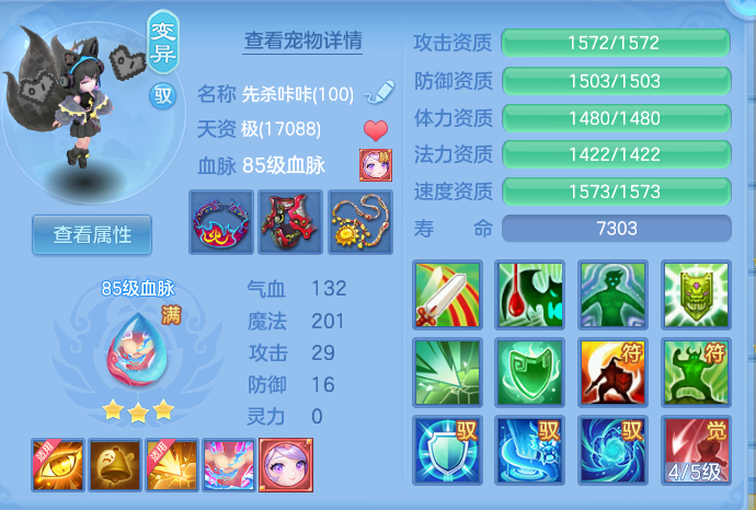 企业微信截图_17919789901245.png