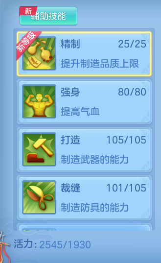 企业微信截图_17919791641483.png