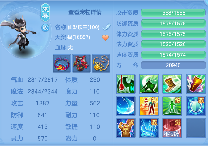 企业微信截图_17919790889547.png