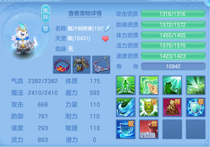 企业微信截图_17919790807639.png