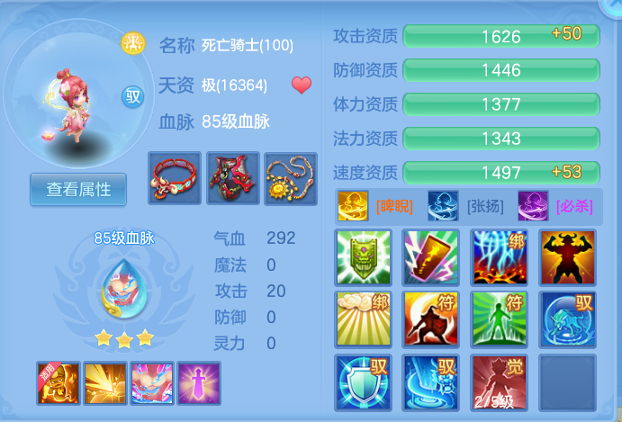 企业微信截图_17919791058033.png