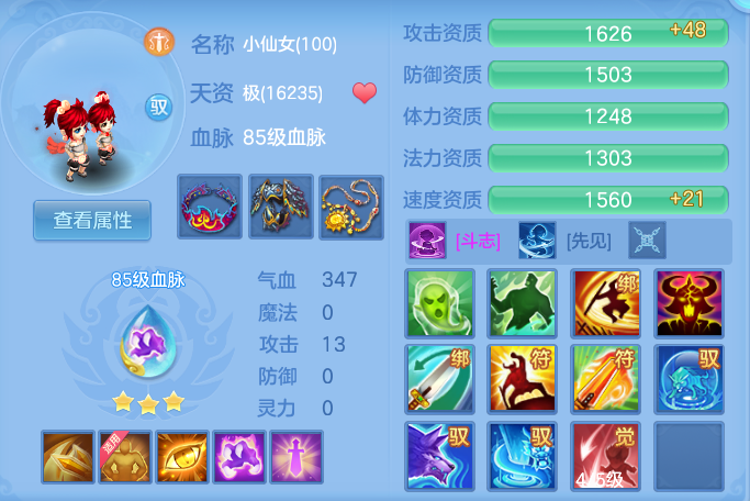企业微信截图_17919791099089.png