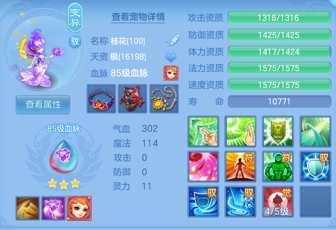 企业微信截图_17919833925452.png