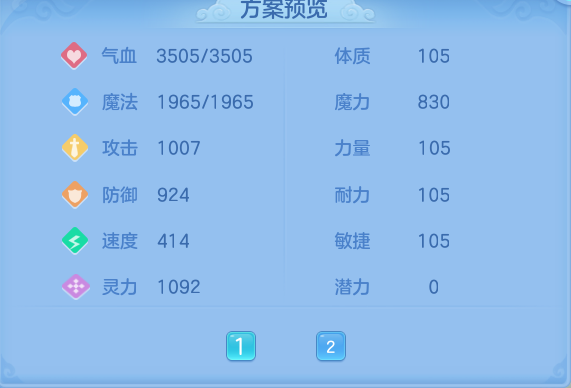 企业微信截图_17919852157489.png