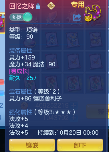 企业微信截图_17919852392214.png