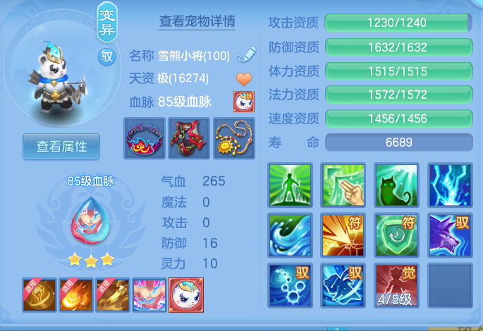 企业微信截图_17919852912293.png