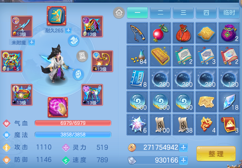 企业微信截图_17919866989841.png