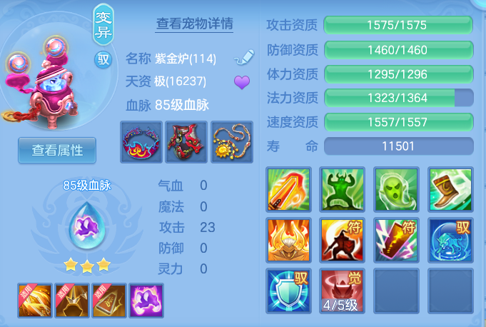 企业微信截图_17919869199094.png
