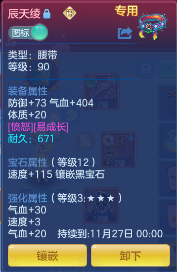 企业微信截图_17919911303867.png