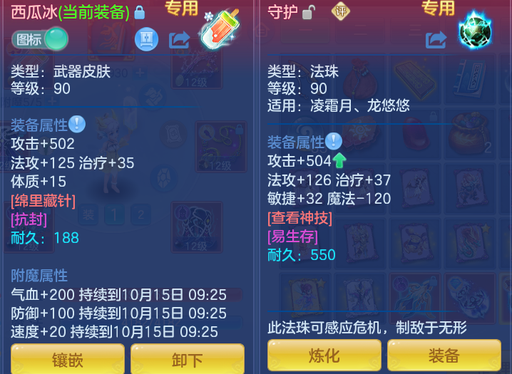 企业微信截图_17919912044720.png