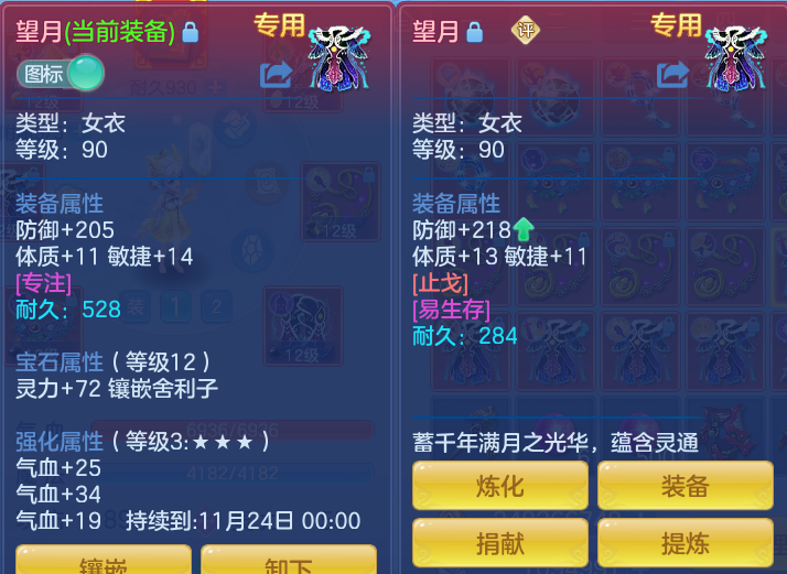 企业微信截图_17919912688591.png