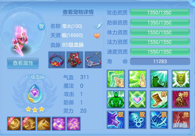 企业微信截图_17919913978712.png