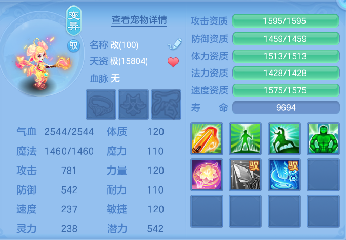 企业微信截图_17919914174638.png