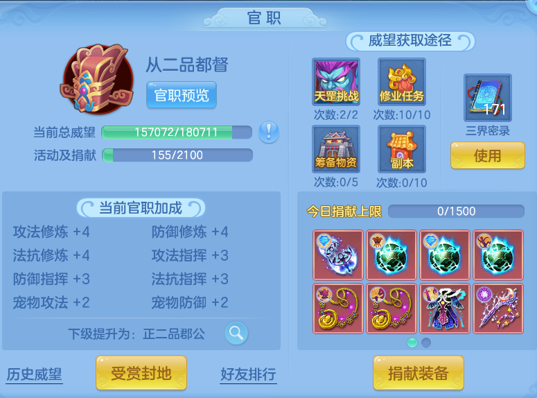 企业微信截图_17919914801711.png