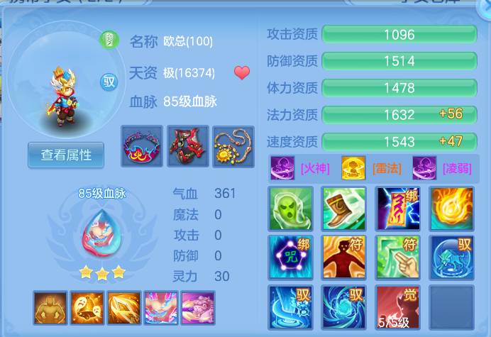 企业微信截图_17919914574249.png