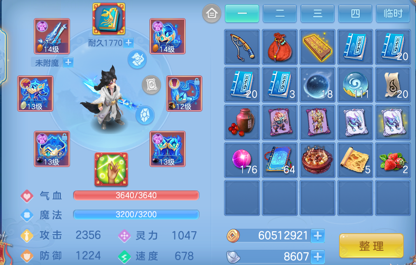 企业微信截图_17920616456104.png