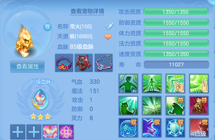 企业微信截图_17920540806794.png