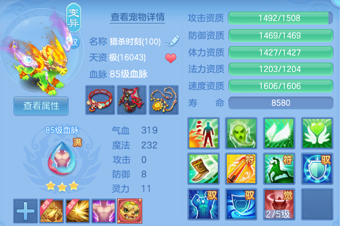 企业微信截图_1792054153273.png