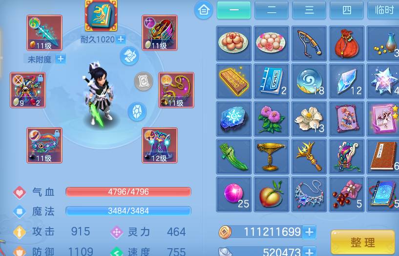企业微信截图_17920546813229.png