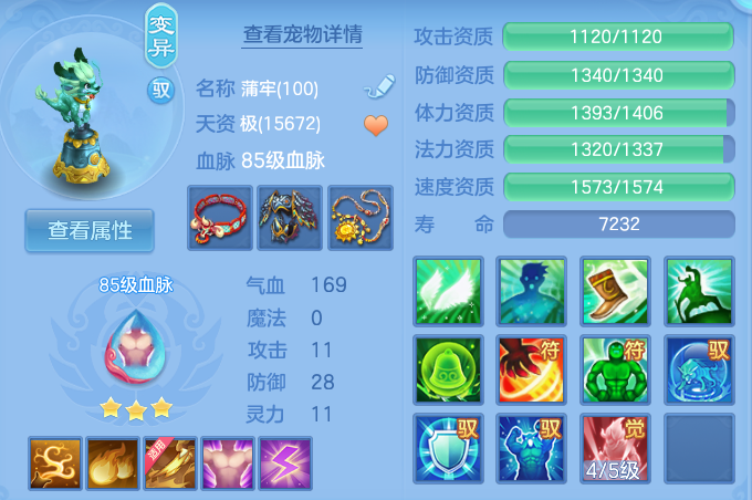 企业微信截图_1792054736394.png