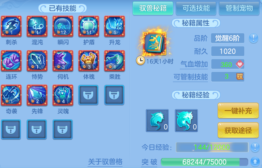 企业微信截图_1792054832279.png