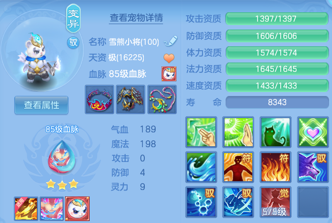 企业微信截图_1792054756286.png