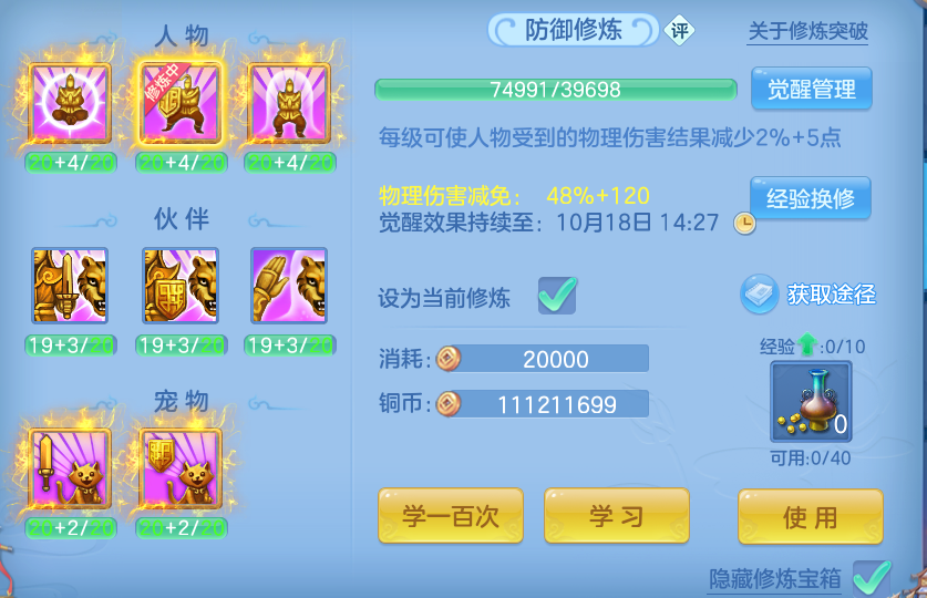 企业微信截图_17920548247503.png