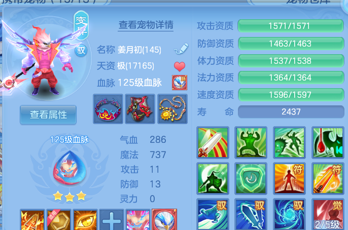 企业微信截图_17920575547801.png