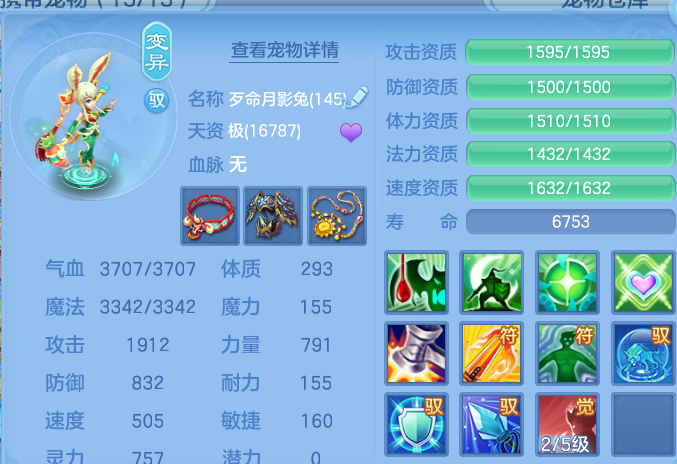 企业微信截图_17920575986564.png