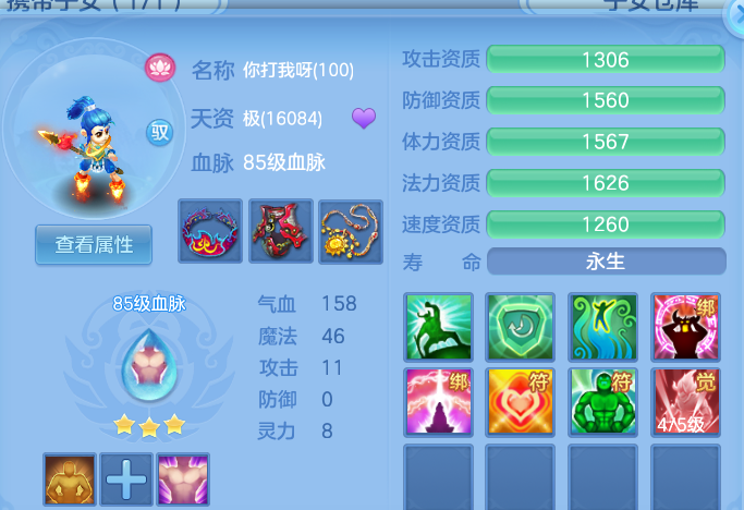 企业微信截图_179205853747.png
