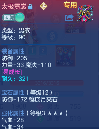 企业微信截图_17920386976562.png