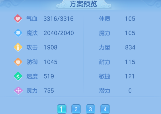 企业微信截图_17920384754731.png