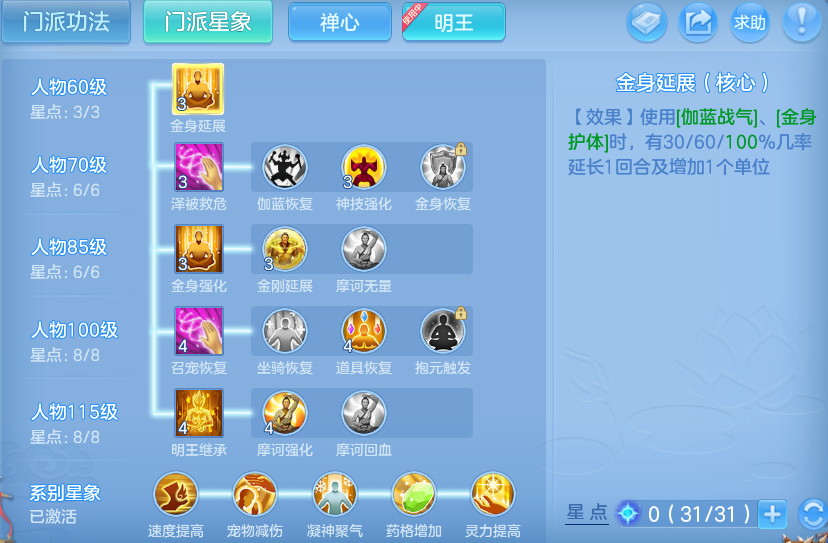 企业微信截图_17920457625205.png